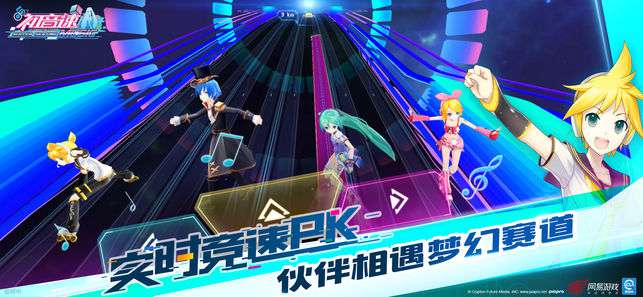初音速截图