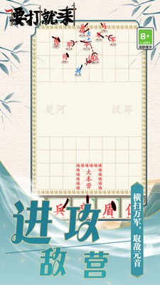要打就来截图