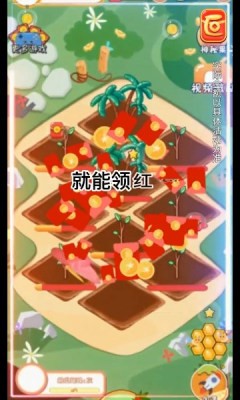 热带水果园红包版截图
