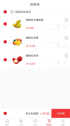 省马截图