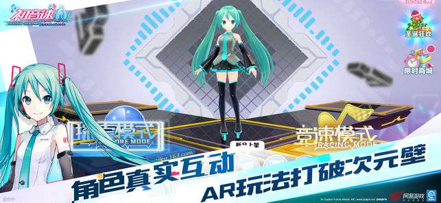初音速截图