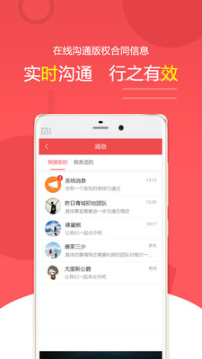 RunIP截图