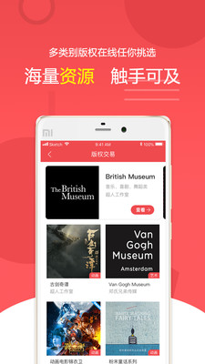 RunIP截图