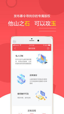 RunIP截图
