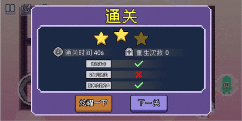 动物联盟出击截图