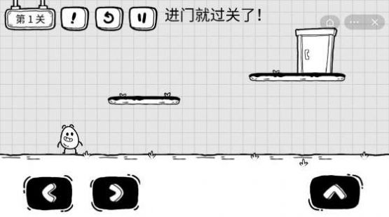 抖音茶叶蛋大冒险截图