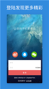 安卓动态壁纸截图