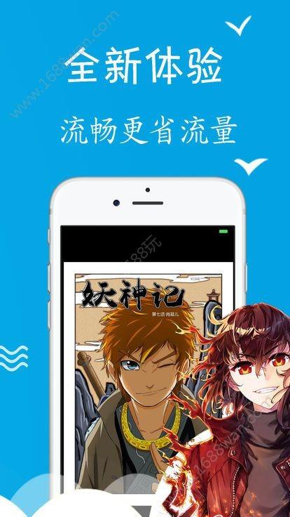 情人节漫画