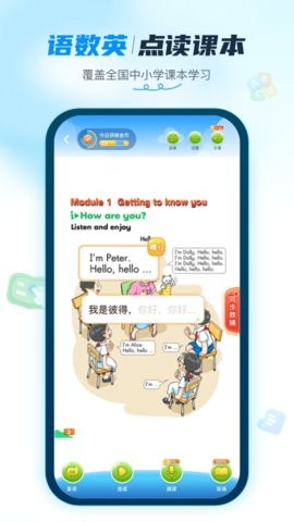 纳米盒最新版截图