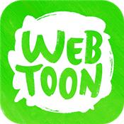 webtoon安卓版