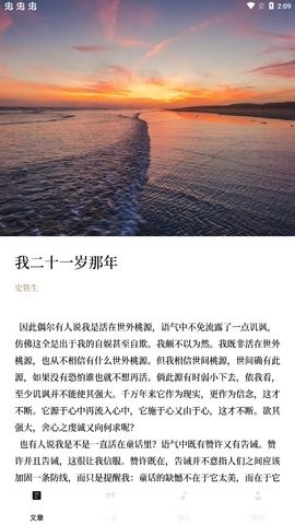 漫读