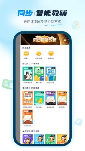 纳米盒最新版截图