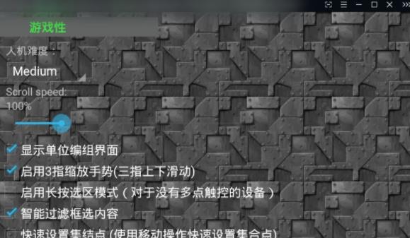 铁锈战争丧尸之日2丧尸围城