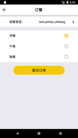 铁路人截图