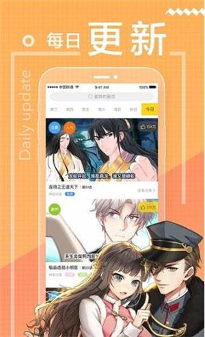 元气漫画无广告版