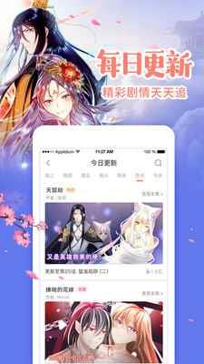 忍迹漫画