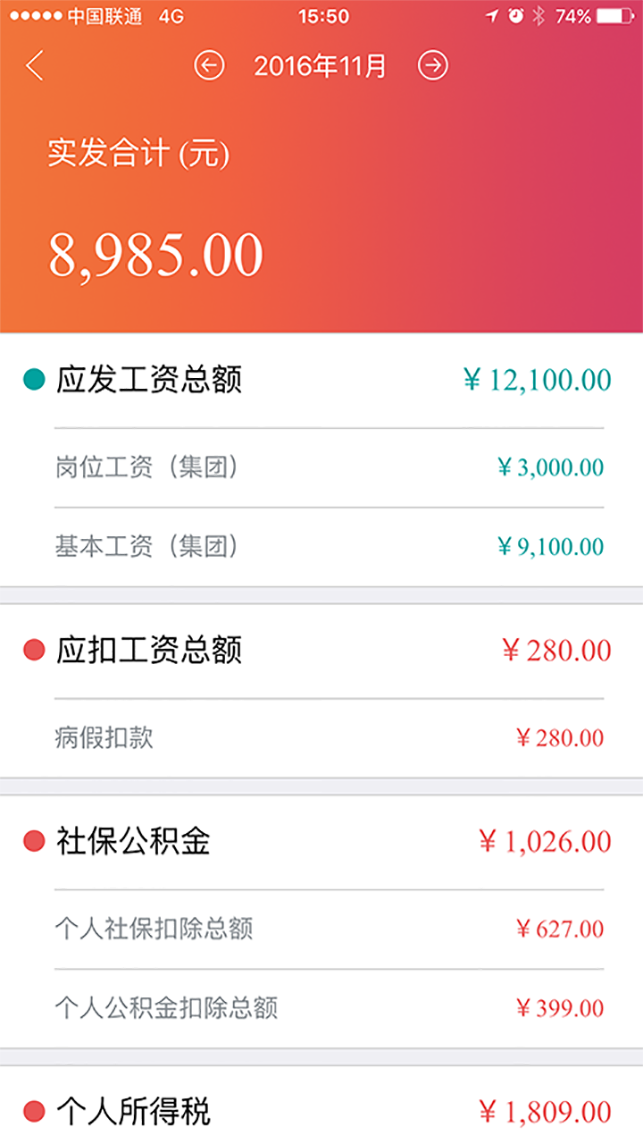 事业窗