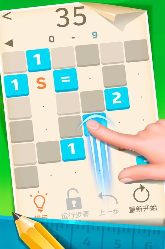 2048方块消消消截图