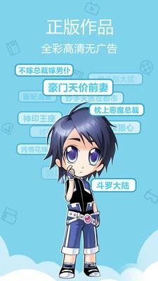 腐漫画最新免费破解版