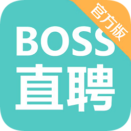 BOSS直聘