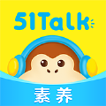 51talk青少儿英语