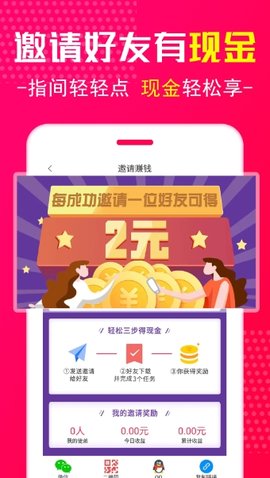 星星市场截图