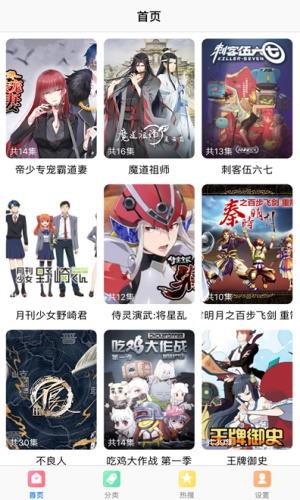 莱莱漫画最新版截图