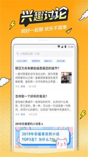 B次元v3.3.3