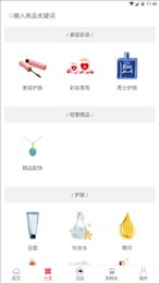 海罗汇