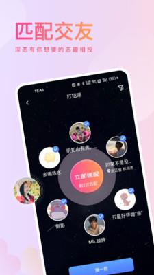 深恋截图