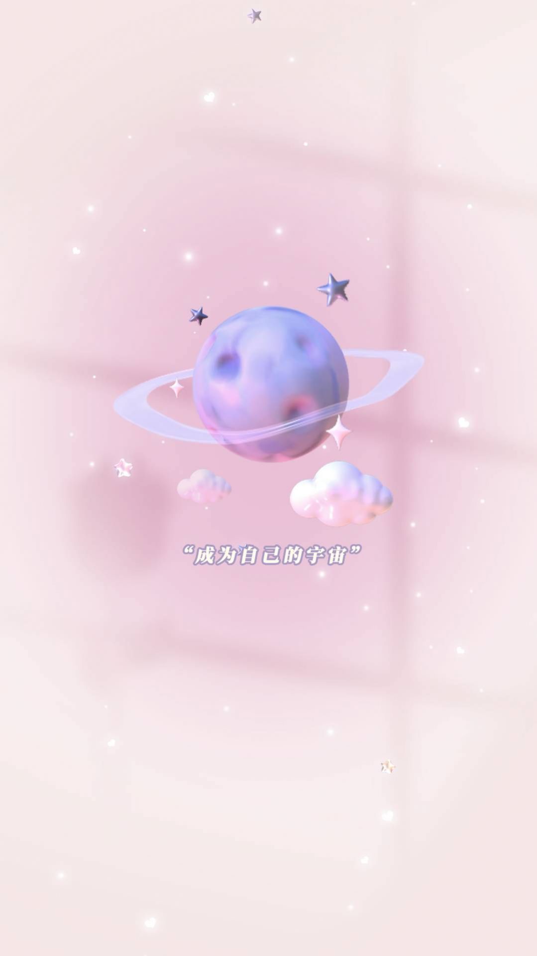 超级元气宇宙截图