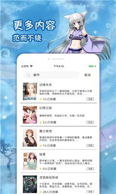 lezhin网页版截图
