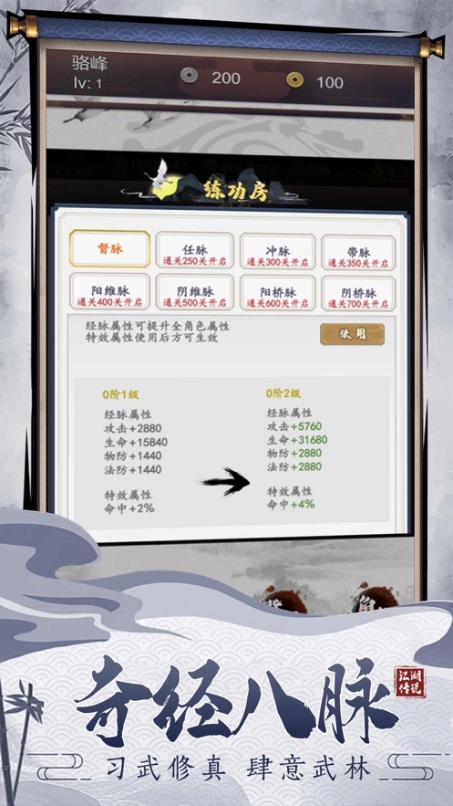鬼武战魂截图
