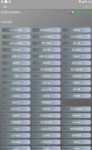 图片爬虫截图