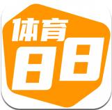 88体育NBA直播吧