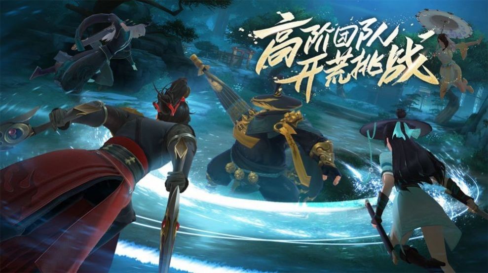 武侠扛鼎之笑傲江湖截图