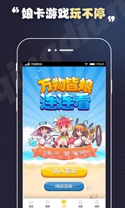 全是漫画1.0.9