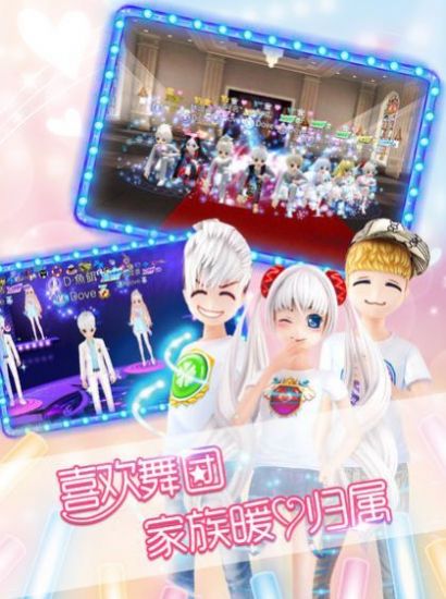 白色恋舞曲截图