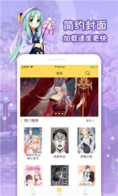 lezhin网页版截图