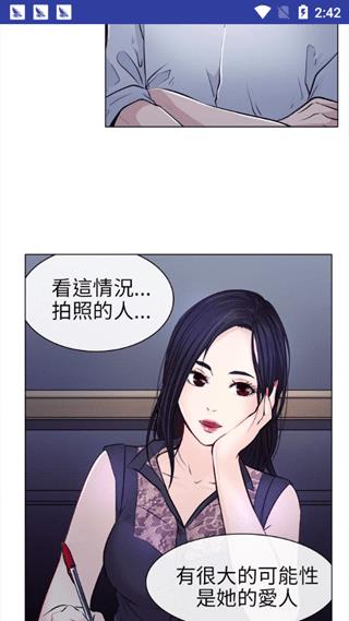 歪歪漫画免费漫画免费版