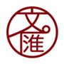 文汇