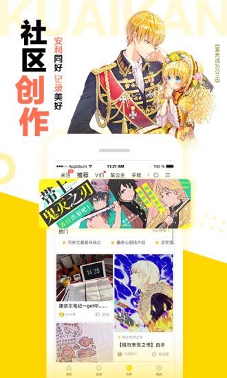几夕漫画