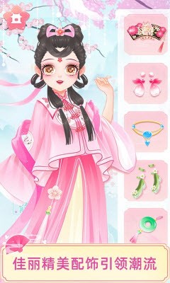 宫廷少女梦截图