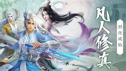 幻界魔神录截图