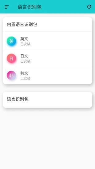 翻译大师