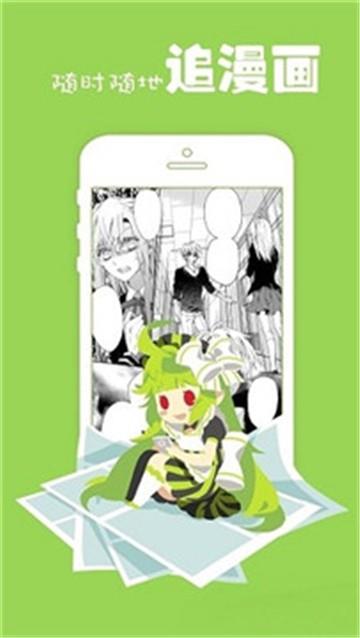 青柠檬漫社破解版截图