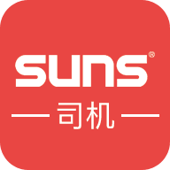 SUNS司机