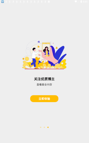 知识来了