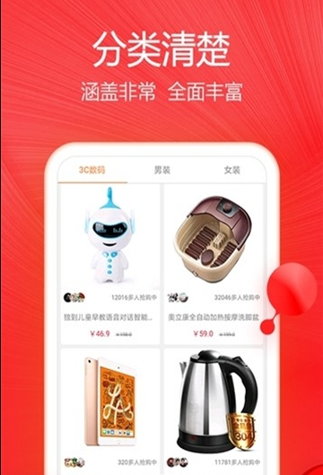 佰仟商城截图