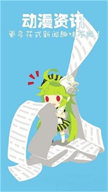 青柠檬漫社破解版截图